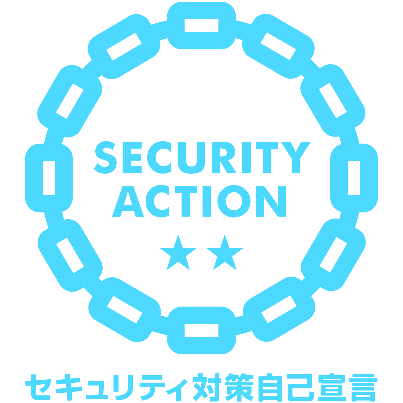 セキュリティアクションロゴ